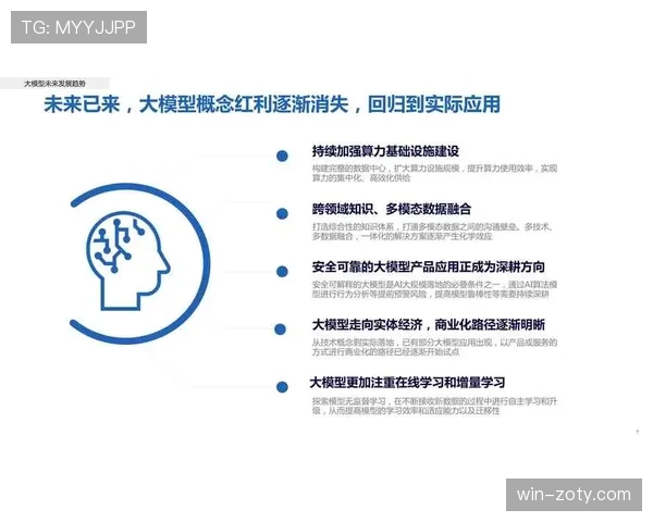 卡马文加位置飘忽的战术逻辑：适配性与效能深度解析