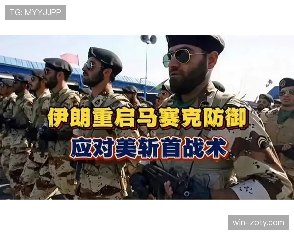伊朗队人员老化影响战术灵活性，阵容调整面临关键赛事考验