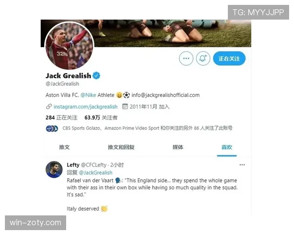 麦迪逊与格拉利什:英格兰攻击手战术角色对比分析 麦迪逊与格拉利什:英格兰攻击手战术角色对比分析