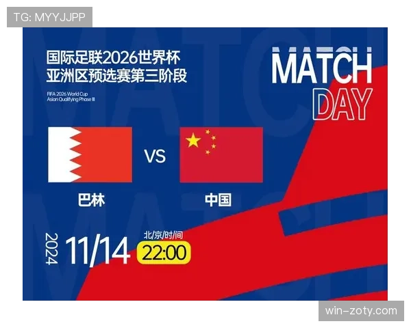 2026世界杯最佳第三晋级机制合理吗