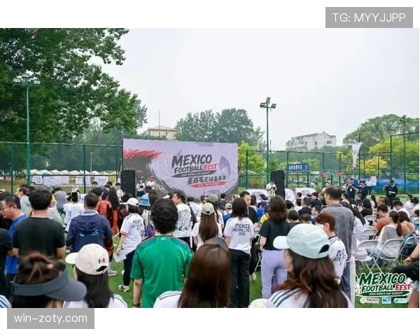 2026世界杯墨西哥城球迷节在哪里举办 2026世界杯墨西哥城球迷节在哪里举办