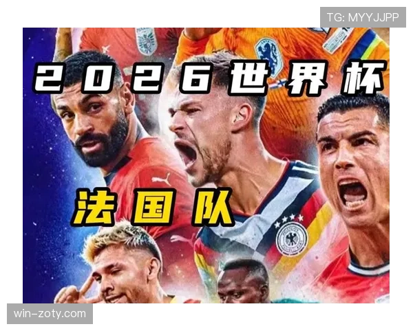 2026世界杯为什么这样比较资格 2026世界杯为什么这样比较资格