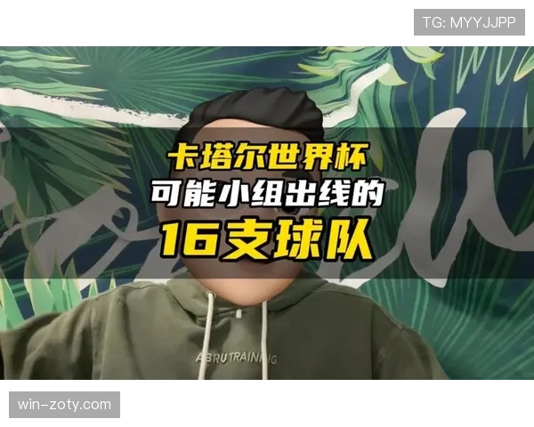 世界杯F组冷门概率分析